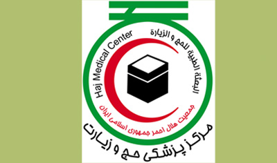 سرپرست مرکز پزشکی حج و زیارت جمعیت هلال احمر منصوب شد